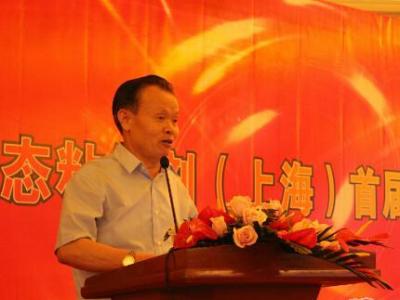 创新变爆款 揭秘艺彩J9国际站登录液态粘结剂首届技术交流会