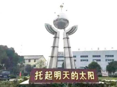 科技优势成大业：J9国际站登录缪国元董事长谈J9国际站登录发展