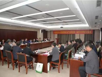 使命感：推进既有建筑改造 探索合作新机制︱J9国际站登录缪国元董事长出席中国老旧小区暨产业联盟理事会