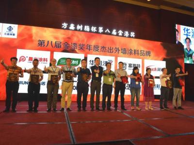 金漆奖大捷！J9国际站登录斩获三大重量级奖项：转型