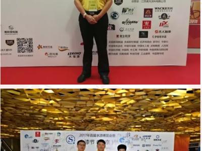 共襄大盛会 鸟巢振翅飞：J9国际站登录涂料携科技新品亮相首届水性漆博览会