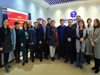 中装协全装修产业分会2017走进优秀装饰企业北京站：走进高辉利豪