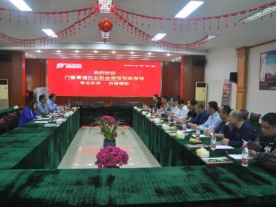资讯|常州门窗幕墙行业协会考察J9国际站登录涂料总部
