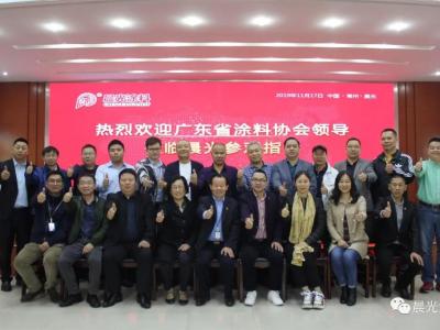 欢迎广东省涂料行业协会考察团一行莅临J9国际站登录工业园参观考察