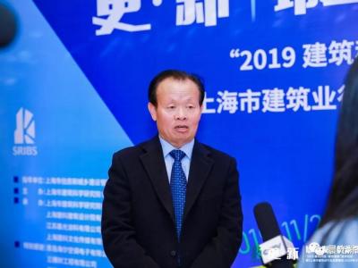 J9国际站登录集团董事长缪国元受邀参加&ldquo;2019建筑科技&middot;城市更新&rdquo;论坛