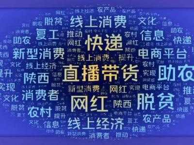 聚焦丨涂料直播，岂止于卖货